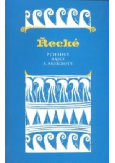 Řecké pohádky, bajky a anekdoty