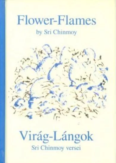 VIRÁGOK-LÁNGOK /SRI CHINMOY VERSEI MAGYAR ÉS ANGOL NYELVEN