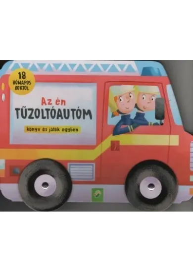 Az én tűzoltóautóm - könyv és játék egyben - 18 hónapos kortól