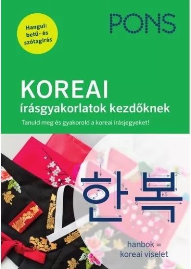 PONS KOREAI írásgyakorlatok kezdőknek - Tanuld meg és gyakorold a koreai írásjegyeket!