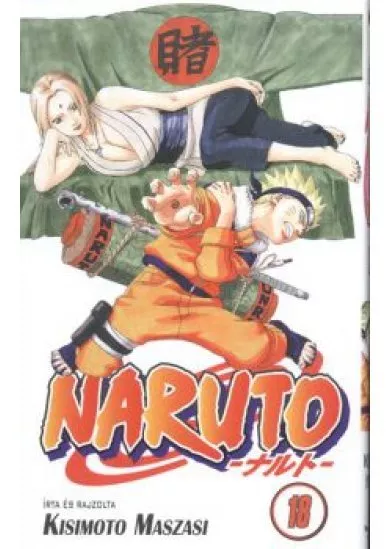 NARUTO 18.