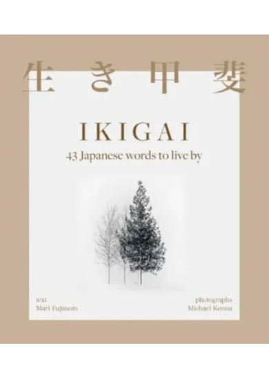 Ikigai
