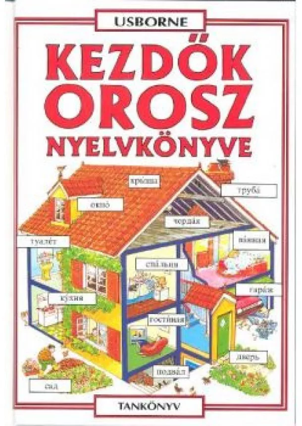 USBORNE NYELVKÖNYVEK - KEZDŐK OROSZ NYELVKÖNYVE