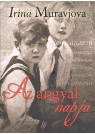 Az angyal napja