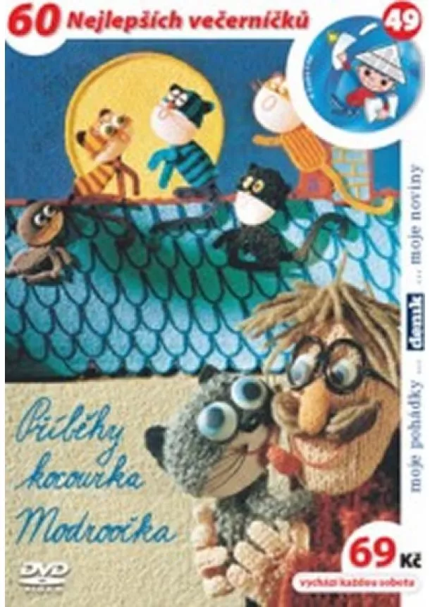 Hermína Týrlová - Příběhy kocoura Modroočka - DVD