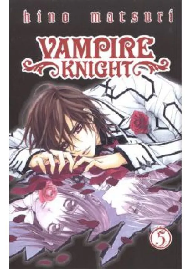 Hino Matsuri - VAMPIRE KNIGHT 05.