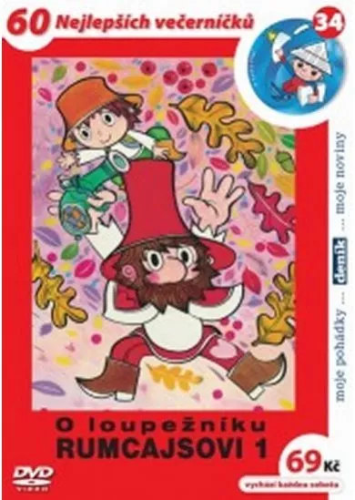 O loupežníku Rumcajsovi 1. - DVD