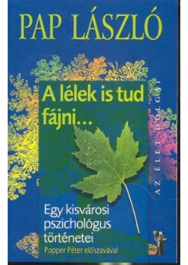 Pap László - A lélek is tud fájni... /Az élet dolgai