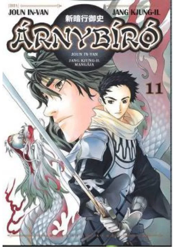 Van - ÁRNYBÍRÓ 11.