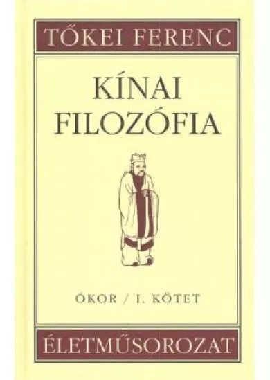 Kínai filozófia /Ókor I. kötet
