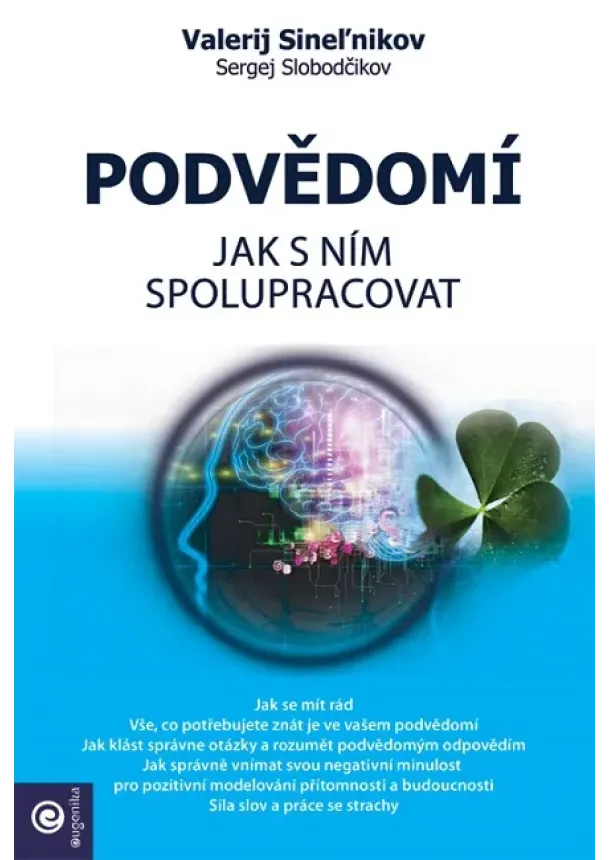 Valerij Sineľnikov, Sergej Slobodčikov - Podvědomí - Jak s ním spolupracovat