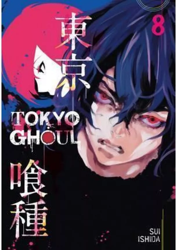 Sui Išida - Tokyo Ghoul 8