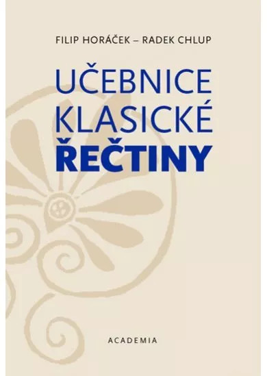 Učebnice klasické řečtiny