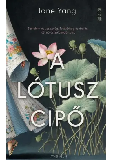 A lótuszcipő