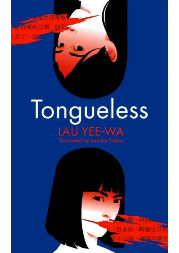Yee-Wa Lau - Tongueless