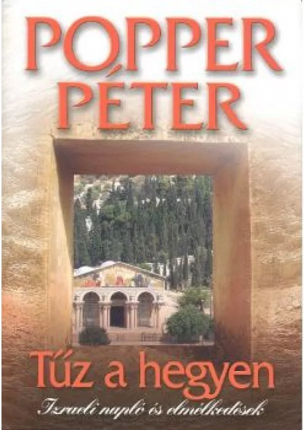 Popper Péter - Tűz a hegyen /Izraeli napló és elmélkedések