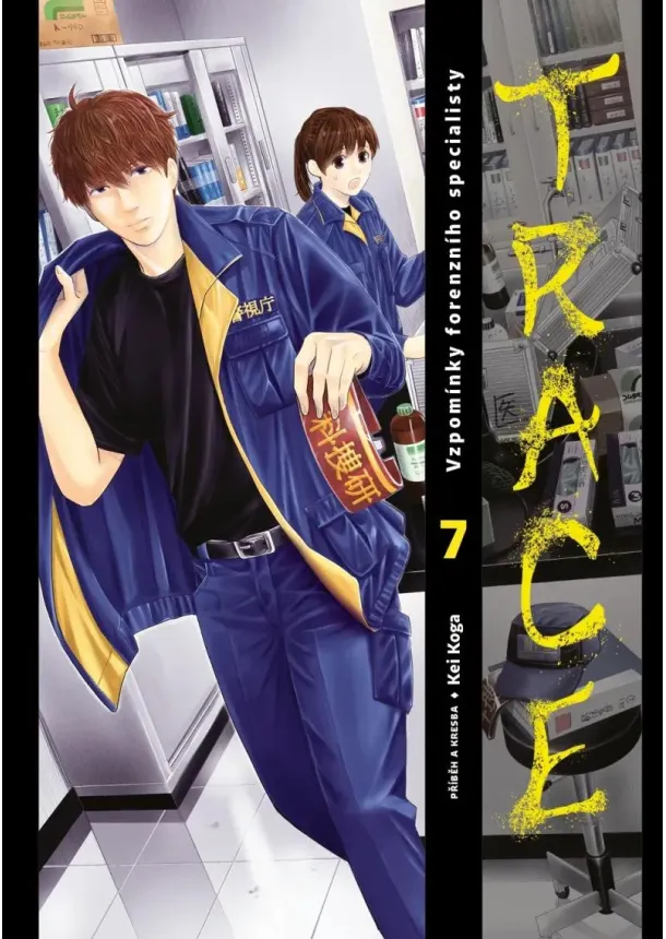 Trace 7