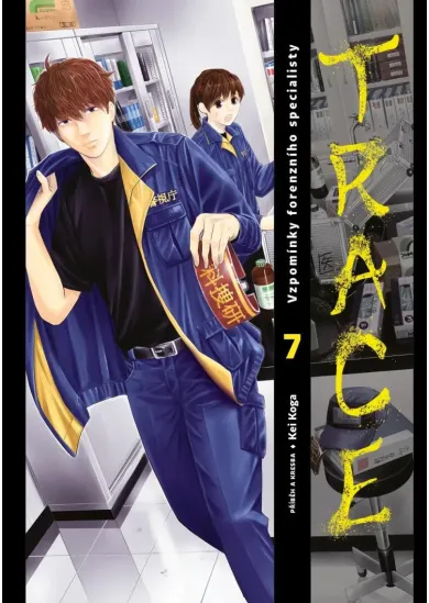 Trace 7
