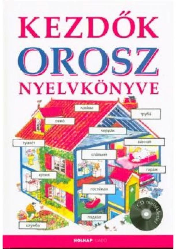 Nyelvkönyv - Kezdők orosz nyelvkönyve - CD melléklettel