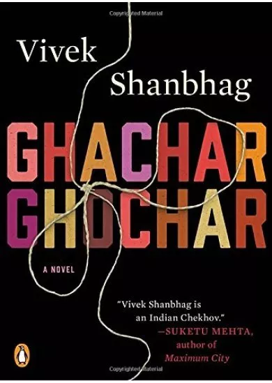 Ghachar Ghochar