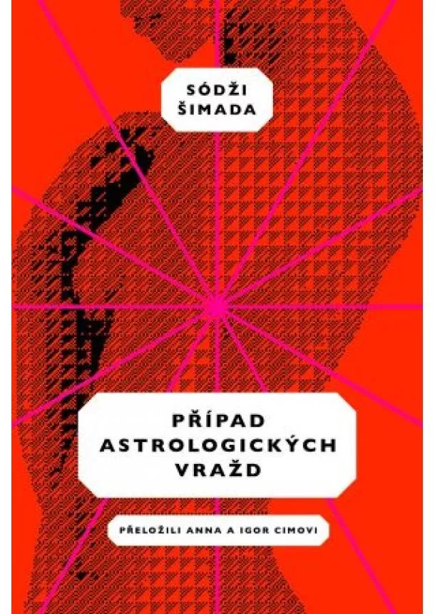 Sódži Šimada - Případ astrologických vražd