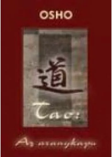 TAO: AZ ARANYKAPU