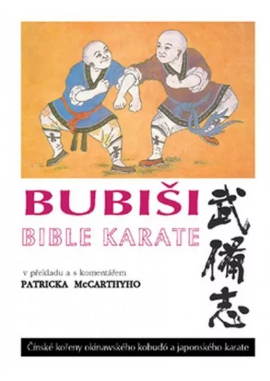 Bubiši / Bubishi - Bible karate - Čínské kořeny okinawského kobudó a japonského karate
