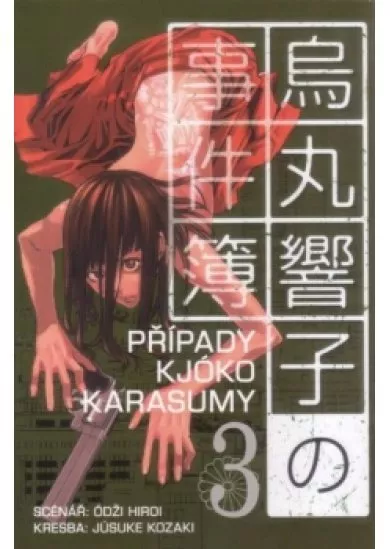 Případy Kjóko Karasumy 3