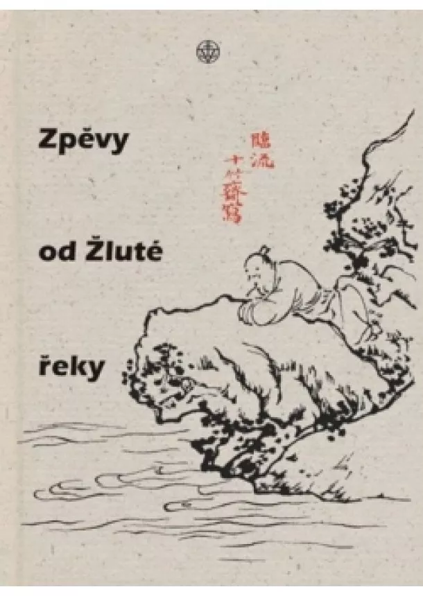 Jaromír Vochala - Zpěvy od Žluté řeky
