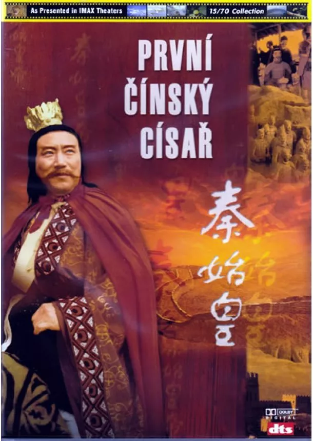 autor neuvedený - První čínský císař - DVD