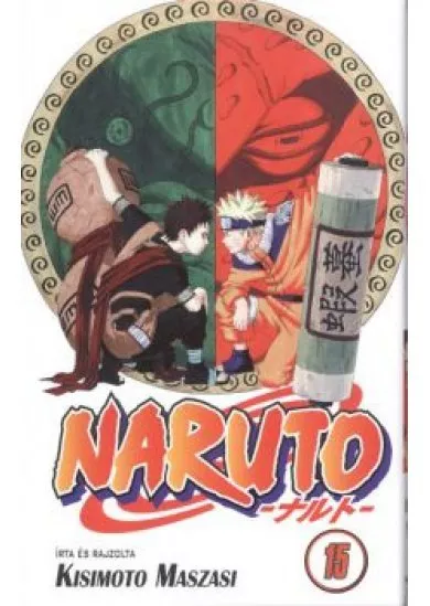 NARUTO 15.