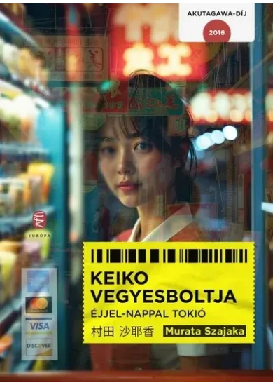 Keiko vegyesboltja - Éjjel-nappal Tokió