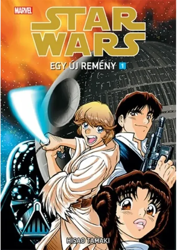 Hisao Tamaki - Star Wars: Egy új remény 1. (manga képregény)
