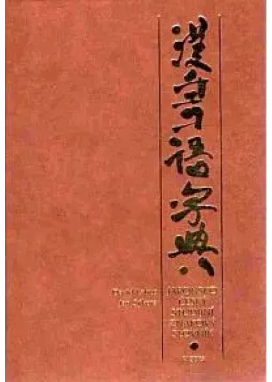 Japonsko-český studijní znakový slovník
