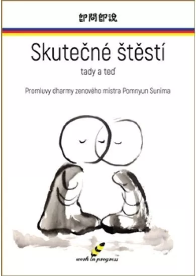Skutečné štěstí tady a teď - Promluvy dharmy zenového mistra Pomnyun Sunima
