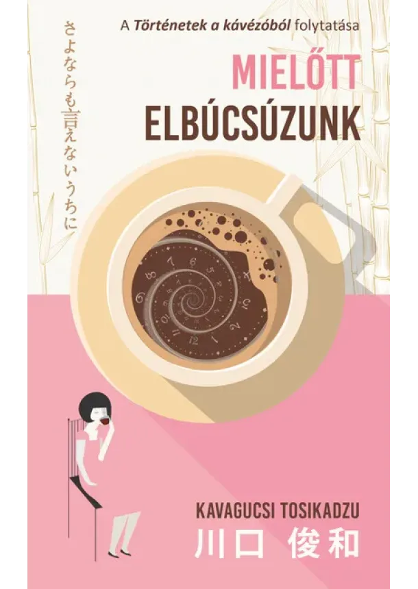 Kavagucsi Tosikadzu - Mielőtt elbúcsúzunk