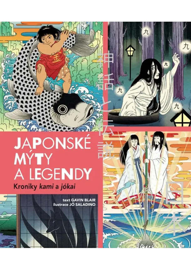 Japonské mýty a legendy