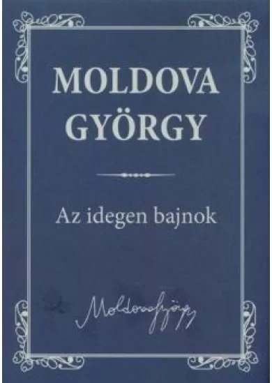 Az idegen bajnok /Moldova György életmű sorozat 1.