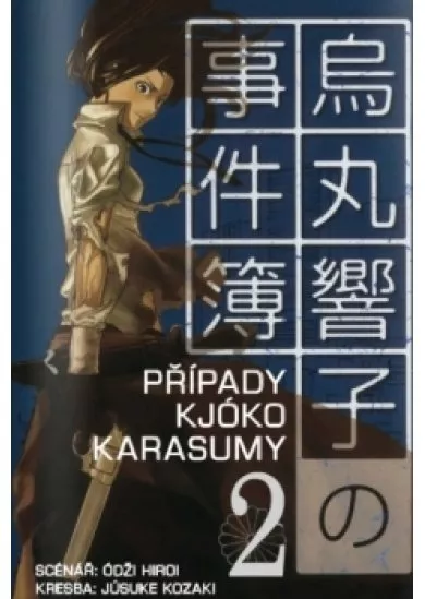 Případy Kjóko Karasumy 2