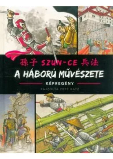 A háború művészete (képregény)