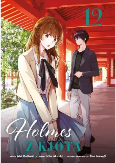 Holmes z Kjóta 12 - Holmes z Kjóta (12.díl)