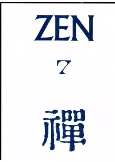 Zen 7  (Antologie)