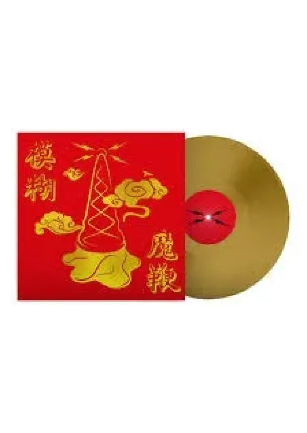 Blur - Blur:  The Magic Whip (Limited Gold Vinyl) / 140Gr.
