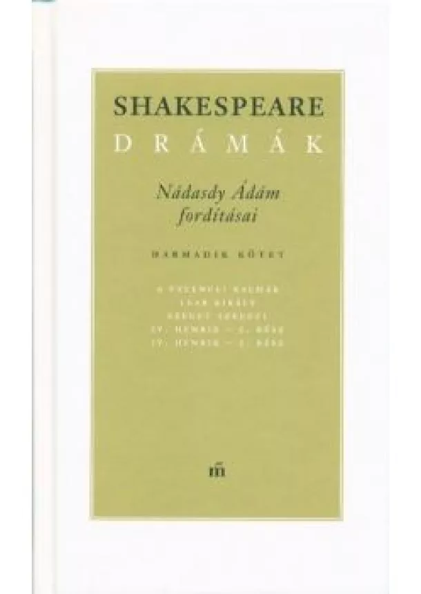 Nádasdy Ádám - Shakespeare drámák III.