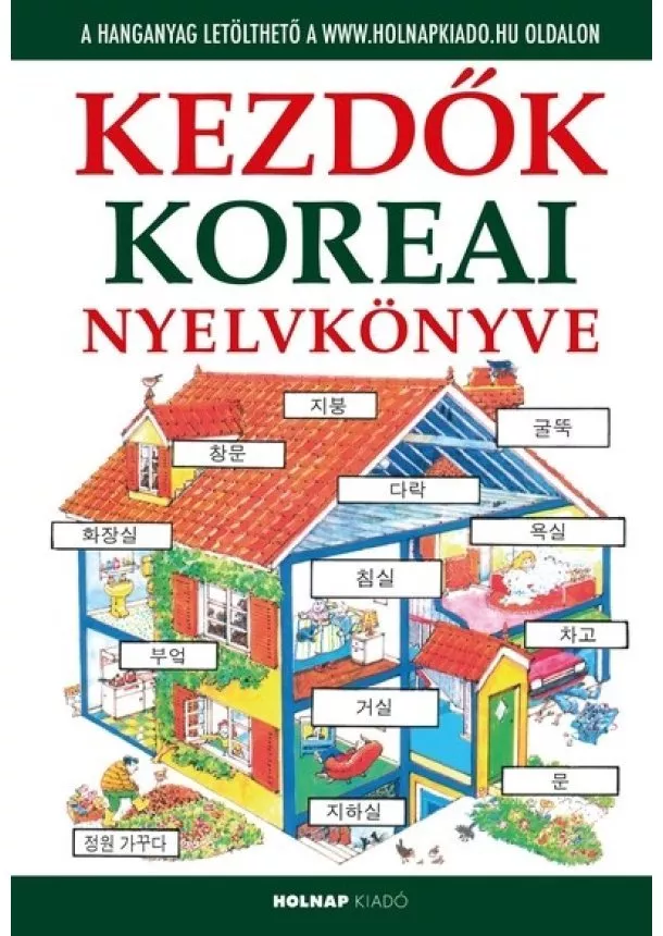Helen Davies - Kezdők koreai nyelvkönyve
