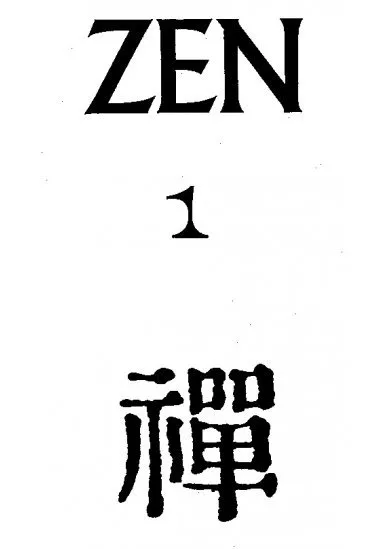 Zen 1 (Antologie) - Svétové duchovní proudy 7. svazek