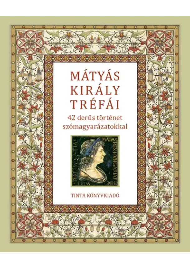 Szép Ernő - Mátyás király tréfái - 42 derűs történet szómagyarázatokkal