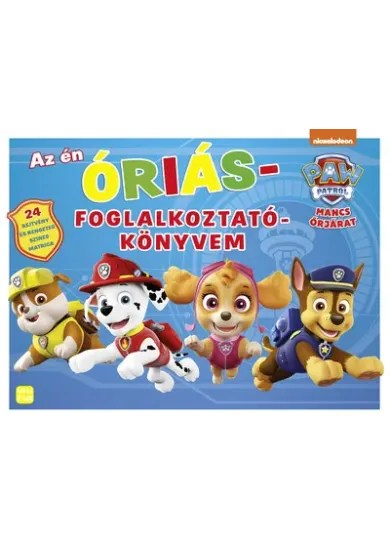 Mancs Őrjárat - Az én ÓRIÁS foglalkoztatókönyvem - 24 rejtvény és rengeteg színes matrica