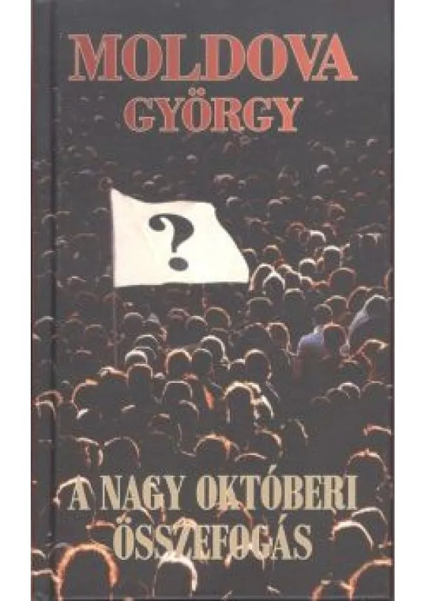 MOLDOVA GYÖRGY - A NAGY OKTÓBERI ÖSSZEFOGÁS