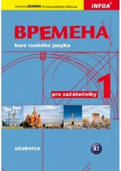 Vremena 1 (začátečníci) - učebnice